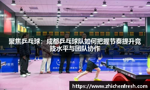 雷火竞技APP